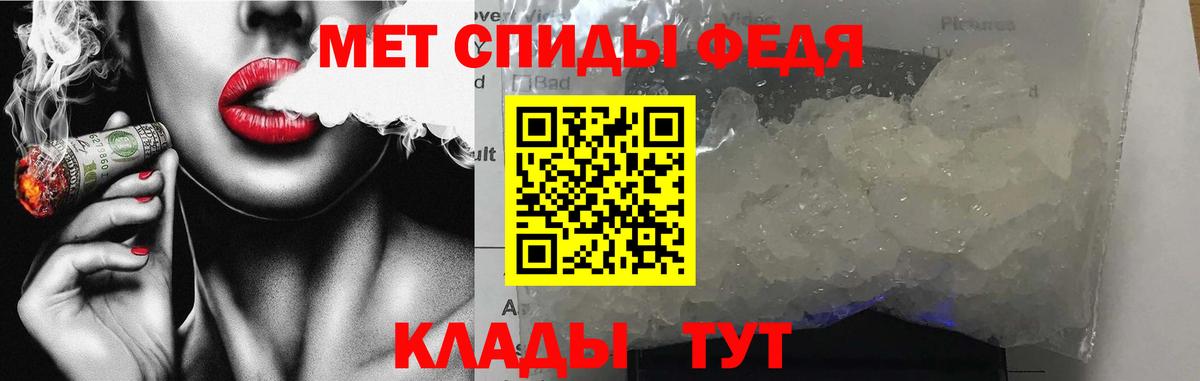 АМФЕТАМИН 98% Печора