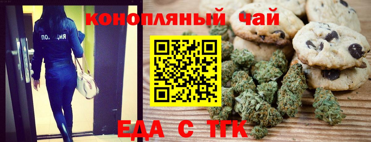 Печора  Canna-Cookies конопля  Вход с VPN 