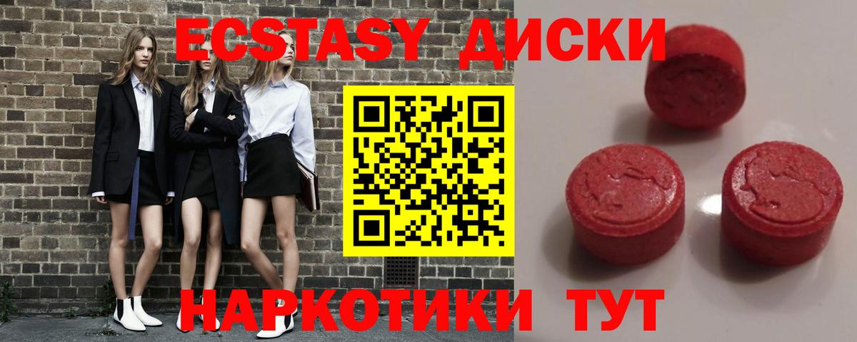 ЭКСТАЗИ louis Vuitton  Ecstasy  где купить наркоту  Печора  это как зайти  Вход с VPN  Экстази Punisher 