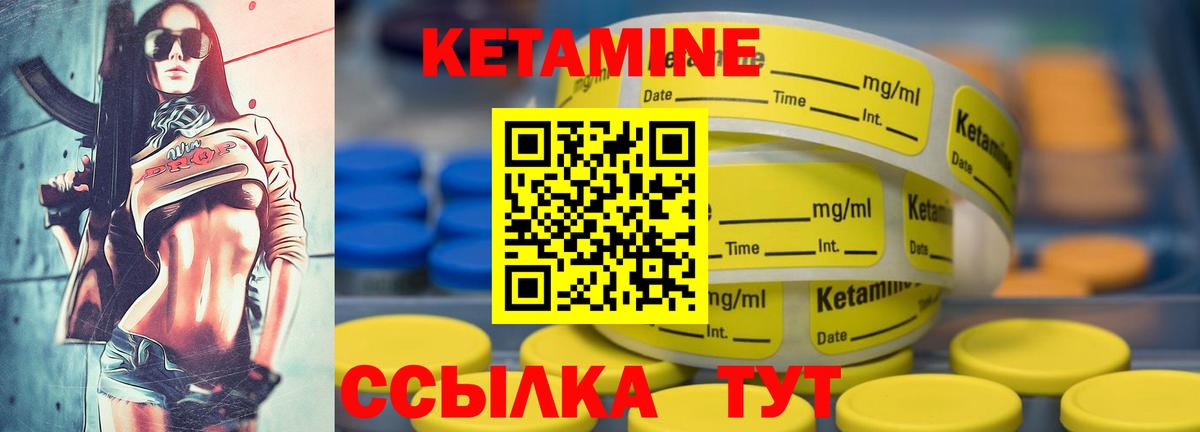 КЕТАМИН ketamine  Кетамин VHQ  Печора  Вход с VPN 