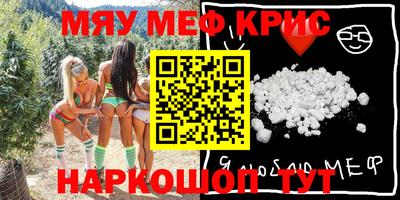 бутират Бузулук