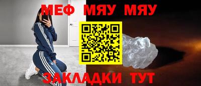 крисы Бугуруслан