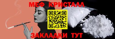 бутират Бузулук