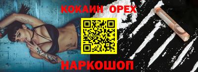 бутират Бузулук