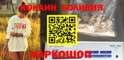 бутират Бузулук