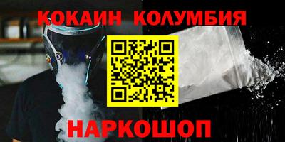 MESCALINE Будённовск