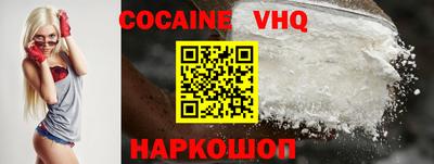 MESCALINE Будённовск