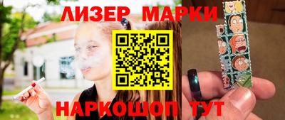 MESCALINE Будённовск