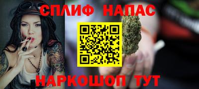 бутират Бузулук