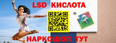 бутират Бузулук