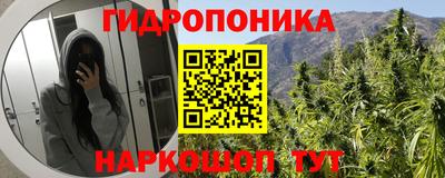 MESCALINE Будённовск