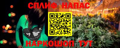 MESCALINE Будённовск