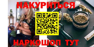 бутират Бузулук