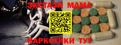 крисы Бугуруслан