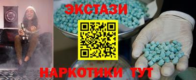 крисы Бугуруслан