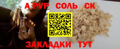 крисы Бугуруслан
