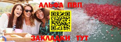 бутират Бузулук