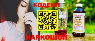 бутират Бузулук