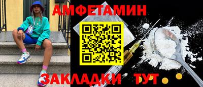 MESCALINE Будённовск