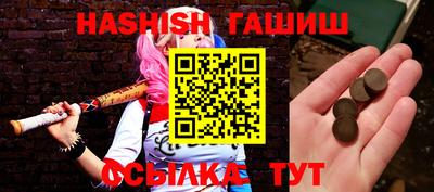 крисы Бугуруслан