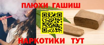 бутират Бузулук