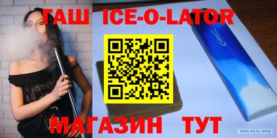 бутират Бузулук