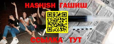 крисы Бугуруслан