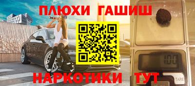 крисы Бугуруслан
