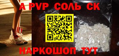 MESCALINE Будённовск