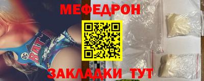 крисы Бугуруслан