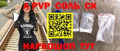 крисы Бугуруслан
