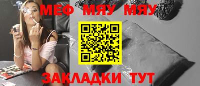 крисы Бугуруслан