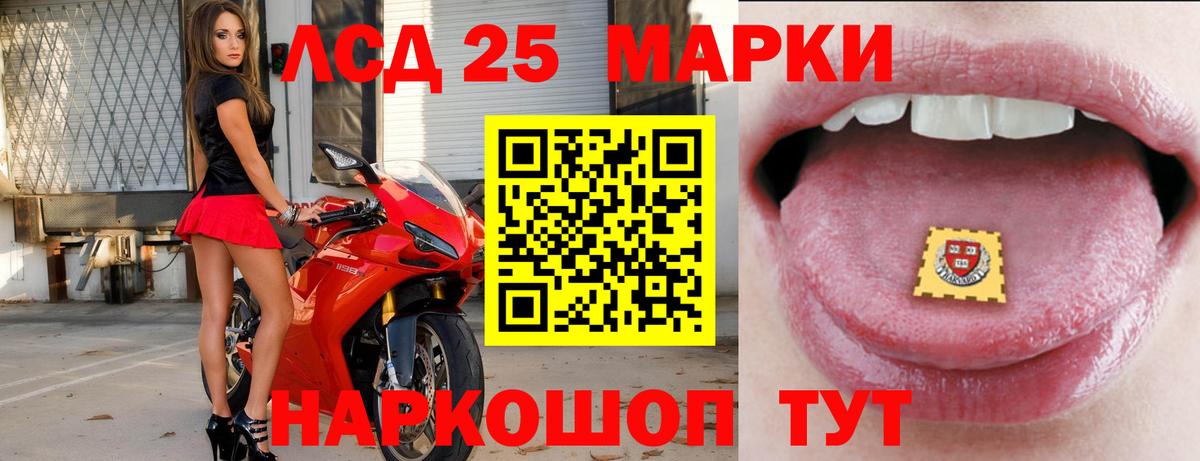 ЛСД экстази ecstasy Печора