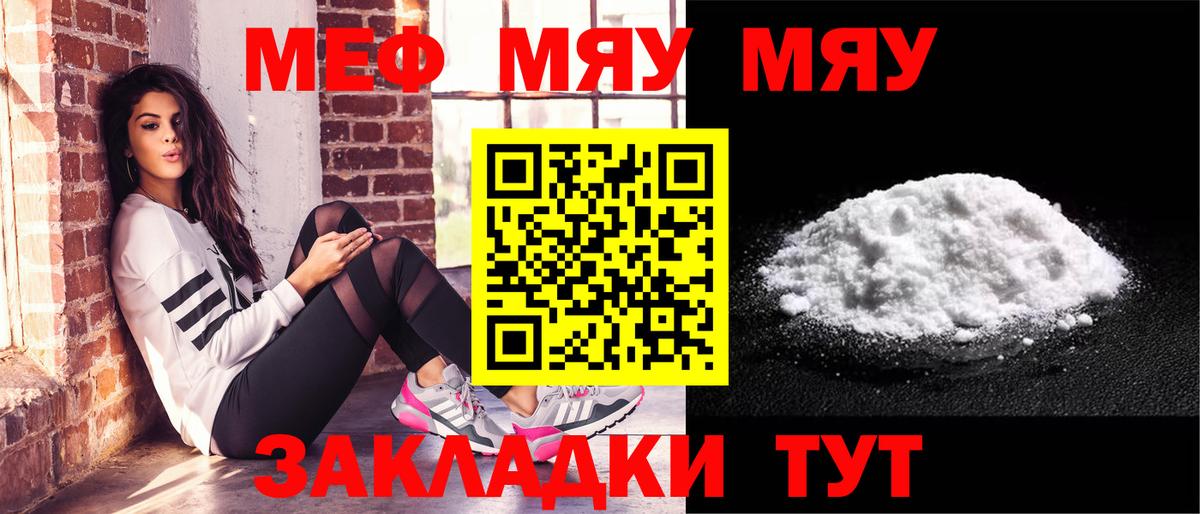 МЕФ Печора