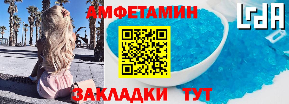 Метамфетамин мет  Вход с VPN  Печора 