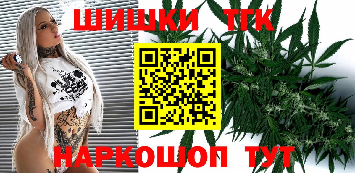 Бошки марихуана SATIVA & INDICA Печора