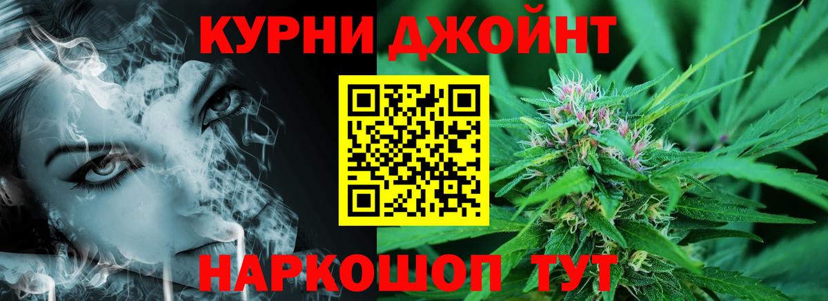 Печора  МАРИХУАНА сатива  МАРИХУАНА конопля  Вход с VPN 